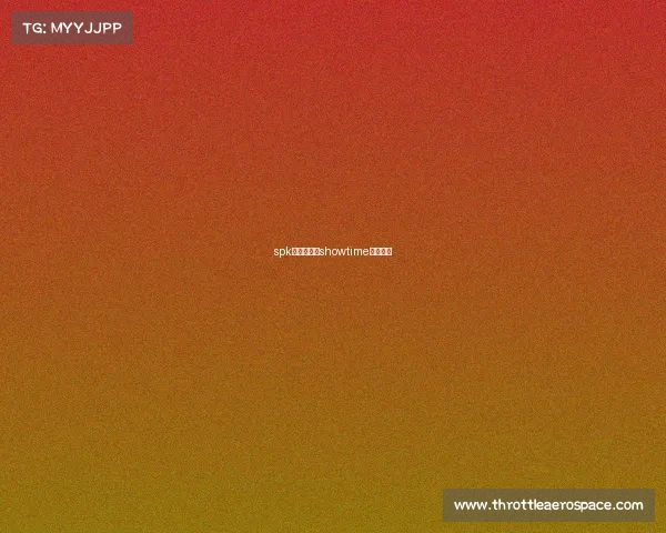 spk电子竞技、showtime电子竞技 spk电子竞技、showtime电子竞技