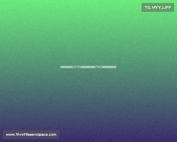 世界电竞比赛奖金(2025电竞世界杯总奖金突破7000万美元,创历史新高) 世界电竞比赛奖金(2025电竞世界杯总奖金突破7000万美元,创历史新高)