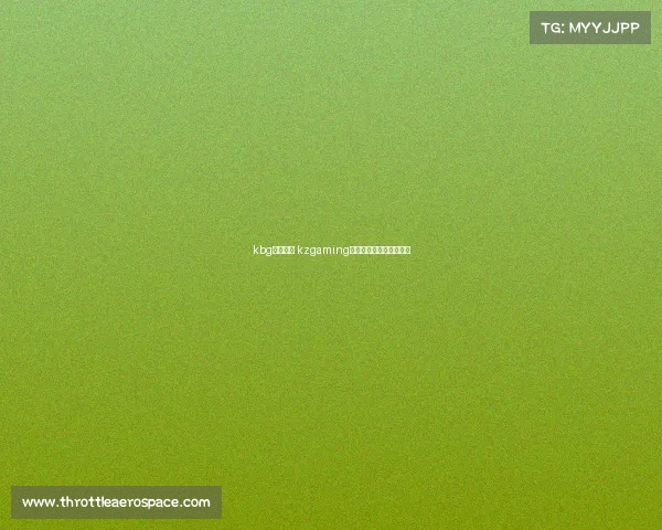 kbg电子竞技 kzgaming电子竞技俱乐部百度百科 kbg电子竞技 kzgaming电子竞技俱乐部百度百科